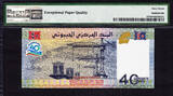 40 Francs 2017 Djibouti  Commemorative LOW Serial AA 0000060 GEM UNC PMG 67 EPQ