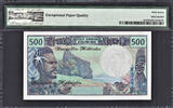 500 Francs 1979 New hebrides  ND Sign.3A Pick-19c SUPERB GEM UNC PMG 67 EPQ