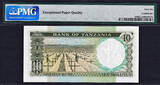 10 Shillings 1966 Tanzania  ND Pick-2d GEM UNC PMG 66 EPQ