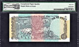 India 100 Rupees 1979 SOLID Serial 222222 Pick-86c GEM UNC PMG 65 EPQ