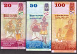 100 Rupees Sri Lanka 20, 50 2015-16 MATCHING LOW Serial 000777 Pick-123-125 UNC unz