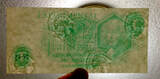 UK (Great Britain) 1995 ENGLAND IBNS Lord Nelson Green Color EXPERIMENTAL Note Watermark Paper UNC unz