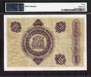 UK (Great Britain) 20 Pounds Scotland North of Scotland Bank Ltd  1st March 1930 Pick-S641 VF PMG 20