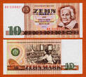 10 Mark 1985 East Germany (DDR) 10 Consecutive  Pick-28b 1971 UNC unz