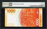 2018 Hong Kong - HSBC $1000 RADAR # 006600 Pick-UNL SUPERB GEM UNC PMG 67 EPQ