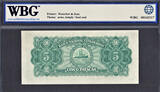 5 Patacas 1945 Macau  Sign. Coelho / Viegas Pick-29 About UNC WBG 58 unz