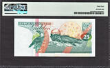 25 Gulden 1995 Suriname  SOLID Serial AG 777777 Pick-138b Ch UNC PMG 64