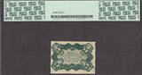 USA 5 Cents FR# Third Issue Fractional Currency W/Letter 