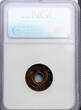 Cent 1952 KN East Africa  SPECIMEN-PROOF NGC GRADED SP 65 BN
