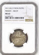 Rupee AH AH French India - ARCOT  AH1162 2 KM# 8 NGC MS 63 ONLY FINEST KNOWN !