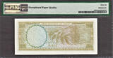 50 Rials 1971 Yemen Arab Republic  ND Pick-10 GEM UNC PMG 66 EPQ