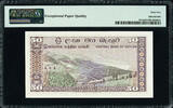 50 Rupees 1974 Sri Lanka - Ceylon  Pick-79Aa GEM UNC PMG 65 EPQ