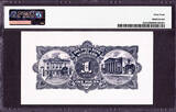 Pound Royal Bank of SCOTLAND One  1st February 1961 Pick-324b CH UNC PMG 64