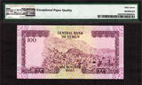 100 Rials 1976 Yemen Arab Republic  ND Pick-16a SUPERB GEM UNC PMG 67 EPQ
