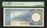 100 Riyals 1976 Saudi Arabia  ND / AH1379 Pick-20 GEM UNC PMG 66 EPQ