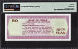 China 1979 Central Foreign Exchange Certificate 50 Yuan Pick-FX6 About UNC PMG 55 EPQ