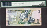 Dinar 1973 Tunisia One  STAR / REPLACEMENT BR/1 Pick-70r GEM UNC PMG 65 EPQ