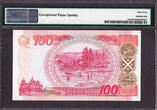 100 Pounds Scotland  "Commemorative" 1st January 2006 Pick-123e CH UNC PMG 64 EPQ