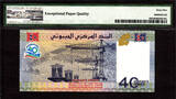 40 Francs 2017 Djibouti  Commemorative LOW Serial AA 0000444 GEM UNC PMG 65 EPQ