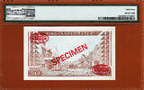 50 Francs 1960 Guinea  TDLR Specimen Pick-12s CH UNC PMG 64