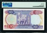 10 Dinars 1973 Iraq  ND Pick-65 Choice UNC PMG 64