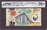 100 Kina Papua New Guinea 10 to  2010 LOW Matching 000002 GEM UNC PMG 66 - 70 EPQ