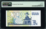 5000 Kronur 2001 Iceland  Pick-60 GEM UNC PMG 66 EPQ