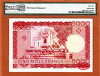 5000 Francs Mali  SPECIMEN 1960 (ND 1967) Pick-10s CH UNC PMG 64 NET