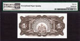 1967 Haiti One Gourde L.1919 ND Prefix (DS) Pick-196a GEM UNC PMG 66 EPQ