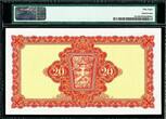 20 Pounds 24.3.1976 Ireland Lady Lavery  dated Pick-67c About UNC PMG 58