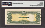 10 Pesos 1943 Philippines  REPLACEMENT # 1011907 WWII P-111a* Abt UNC PMG 58 EPQ