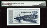 50 Kronur 1978 Faeroe Islands  Pick-20a GEM UNC PMG 66 EPQ