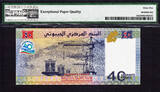 40 Francs 2017 Djibouti  Commemorative LOW Serial AA 0000022 GEM UNC PMG 65 EPQ