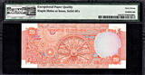India 1985-90 Rs 20 SOLID Serial 666666 Pick-82h SUPERB GEM UNC PMG 67 EPQ