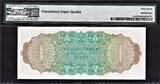 One Dollar 1976 Belize  QEII Pick-33c Superb GEM UNC PMG 67 EPQ (HIGHEST GRADE)