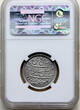 Rupee British India Bengal Presidency Year 45 One  NGC MS-62 BUNC Rare