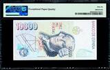 10,000 Peseta 1996 Spain  1992 6 Digit Letter (E) Pick-166 GEM UNC PMG 66 EPQ