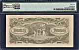 Malaysia 1945 Malaya - Japanese Occupation WWII $1000 BLACK Letters P-M10a Ch UNC PMG 64