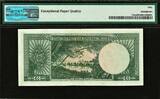 10 Lira 1951-60 Turkey  1930 ND PICK-159a About UNC PMG 50 EPQ