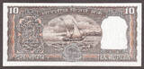 10 Rupees 1985-90 India  ND Letter (F) LOW Serial 000005 Pick-60k AU/UNC unz