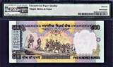 500 Rupees 1997 India  ND Pick-92c GEM UNC PMG 66 EPQ HIGHEST GRADE !