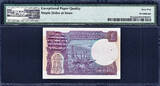 Rupee 1985 India One  LOW Serial 000021 Pick-78Aa GEM UNC PMG 65 EPQ