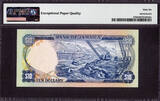 10 Dollars 1970 Jamaica  1960 ND Pick-57 GEM UNC PMG 66 EPQ