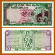 10 Rupees 1975 Ceylon, Sri Lanka 10 Consecutive  Pick-74c UNC unz