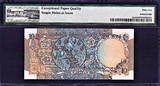 10 Rupees 1977 India  ND Sign. M.Narasimham Pick-81c GEM UNC PMG 65 EPQ