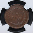 5 Reis 1871 Portuguese India GOA  NGC Graded MS-62 ONLY 51,000 Mintage Rare