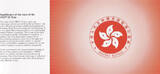 UK (Great Britain) 5 Pounds 1997 England Hong Kong COMMEMORATIVE  HK 97 W/Folder GEM UNC PMG 65 EPQ