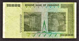 2008 Zimbabwe 10 Trillion REPLACEMENT LOW Serial ZA 0000099 Pick-88 Very Fine