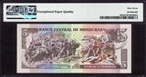 5 Lempiras 2014 Honduras  SOLID Serial 2222222 Pick-98b SUPERB GEM UNC PMG 67 EPQ