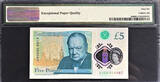 UK (Great Britain) 2015 Great Britain £5 Polymer LOW Serial 000087 Pick-394 GEM UNC PMG 66 EPQ